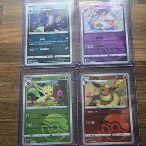 Pokémon Cards Chinese Pokéball Holos x4